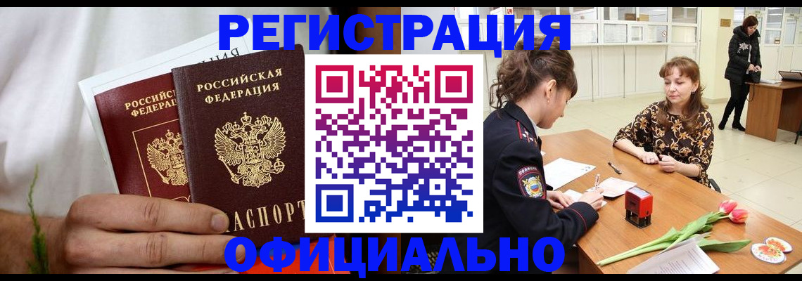 регистрация для дет. сада в Беломорске